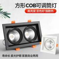 led斗胆灯单头方形格栅射灯商用过道吊顶双头筒灯嵌入式cob豆胆灯