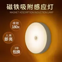 智能人体感应无线自动小夜灯led充电触摸光声控过道衣柜走廊家用