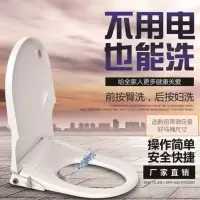 智能冲洗马桶盖板 洁身器 臀洗妇洗 坐便器不用电洗屁股神器
