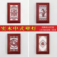 中式壁灯复古实木卧室床头灯中国风楼梯过道灯led客厅背景墙壁灯
