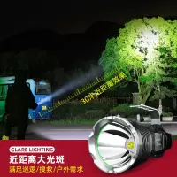 p90强光超亮手电筒充电手提探照灯户外远射便携多功能疝气灯家用