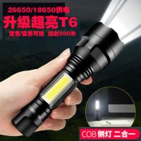 uitrafire c8强光手电筒可充电多功能超亮远射5000户外特种兵防水