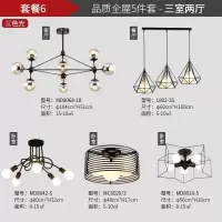 北欧全屋灯具套餐创意成套客厅餐厅卧室吊灯现代简约魔豆套装组合|套餐6(三室两厅)3色变光