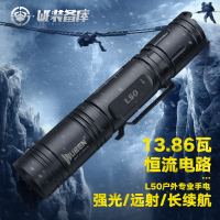 强光手电筒户外便携小led长续航高亮远射直充电家用大功率照明灯