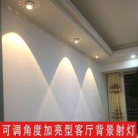 led射灯嵌入式天花灯牛眼灯家用筒灯可调角度背景走廊玄关过道灯