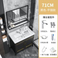太空铝防水浴室柜组合落地式洗手池脸盆洗漱台现代简约阳台柜面盆|71黑色带普通镜＋全套龙头配件