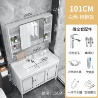 太空铝防水浴室柜组合落地式洗手池脸盆洗漱台现代简约阳台柜面盆|101白色带毛巾镜柜全套龙头配件