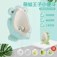 宝宝小便器站立挂墙式尿尿神器便池男孩训练尿桶尿兜儿童马桶男童
