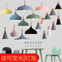 北欧ins网红灯具客厅餐厅简约现代led灯创意床头灯彩色马卡龙吊灯