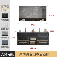 卫浴轻奢实木岩板智能浴室柜组合现代洗漱台盆卫生间洗手洗脸盆柜|140CM普通镜柜+岩板