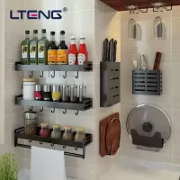 厨房置物架免打孔壁挂式家用调味料用品神器刀架挂架收纳架子