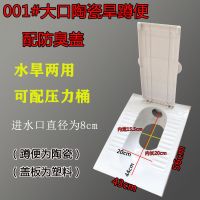 大口旱蹲便大口直通蹲便器陶瓷踏便器快递破损包赔农村改造