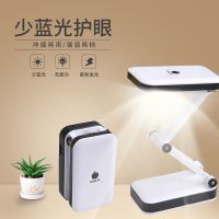 台灯护眼学习书桌宿舍led床头灯小学生儿童灯充电台灯卧室大学生