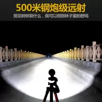 手电筒强光充电户外超亮远射灯防身疝气小便携耐用led探照家用