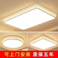 客厅灯led吸顶灯卧室灯具灯饰简约现代长方形客厅灯具圆形房间灯