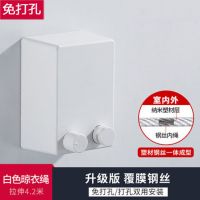 阳台隐形绅缩晾衣绳免打孔晒衣绳器酒店室内伸缩钢丝绳浴室|[免打孔款]+免钉胶水+打孔配件螺丝 [4.2米]升级款-富贵金