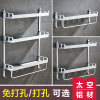 厨房置物架免打孔墙壁挂墙上调味品瓶调料盒打孔式收纳多层挂架子