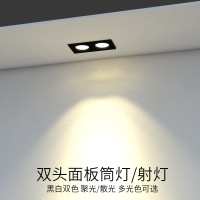 cob射灯led格栅灯双头方形筒灯网格铝格栅嵌入式家装商用斗胆灯