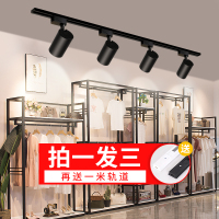 服装店射灯led商用超亮导轨灯珠宝店饰品瓷砖展厅舞蹈房cob轨道灯