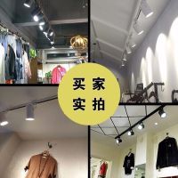 射灯led轨道灯商场服装店过道走廊展厅cob射灯led天花灯客厅筒灯