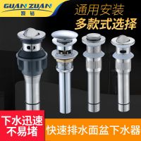 304不锈钢下水器 洗面盆下水管洗手台盆拖把池落水排水管防虫防臭