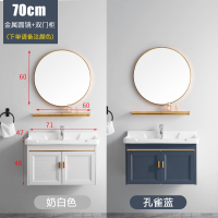 太空铝合金浴室柜组合小户型洗脸台盆洗手盆简约现代卫生间洗漱台|桔色[新款]70柜圆镜