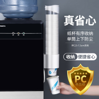 杯架一次性杯子架家用自动取杯器饮水机纸杯架免打孔塑料杯置物架
