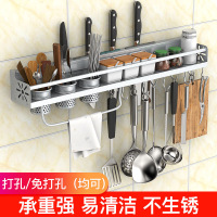 厨房置物架壁挂式免打孔收纳刀架用具用品调味料家用大全挂架厨具