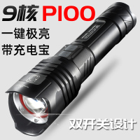 p90战术强光手电筒led充电超亮远射户外大功率多功能氙气灯