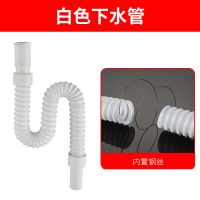 不锈钢32cm下水器下水管套装,面盆翻板洗脸盆连接器厂家