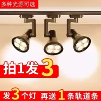 led射灯 店铺par30轨道射灯商用服装店天花灯cob导轨式超亮女装