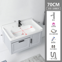 轻奢太空铝浴室柜洗手盆柜组合洗脸盆镜柜卫生间洗漱台小户型台盆|轻奢灰70CM主柜