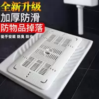 卫生间蹲便器盖板防臭蹲坑盖子遮挡板大便器厕所盖板便池盖堵臭器