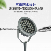 led射树灯照树灯地灯草坪景观室外插地射灯户外防水庭院绿化超亮