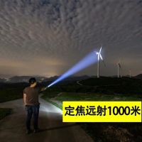 led手电筒强光可充电远射超亮家用迷你手电户外手机充电宝照明灯