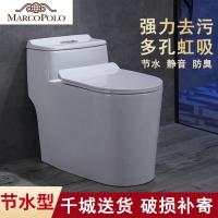 马桶坐便器大冲力家用抽水卫生间小户型坐厕虹吸式座便器