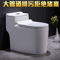 节水坐便器马桶 家用成人普通特价陶瓷座便器静音防臭