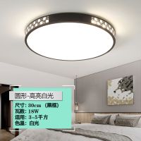 全屋灯具套餐组合三室两厅led吸顶灯客厅灯房间卧室灯长方形灯饰|方格黑色外框 套餐一(两室一厅)