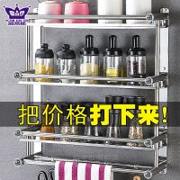 免打孔置物架不锈钢加厚多功能收纳架卫生间毛巾架厨房佐料调料架