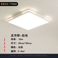 全屋灯具套餐组合三室两厅led吸顶灯客厅灯房间卧室灯长方形灯饰|地方孔白色 40cm圆形无极调光24W