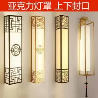 长条形新中式壁灯床头灯led过道墙壁灯客厅背景墙灯工程酒店灯具