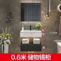 北欧轻奢智能浴室柜组合大理石台下洗手盆卫浴卫生间洗漱台洗脸池|0.6米储物镜柜