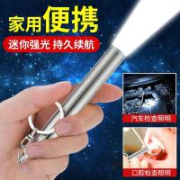 强光手电筒超亮聚光便携迷你led户外手灯随身小手电防水袖珍不锈