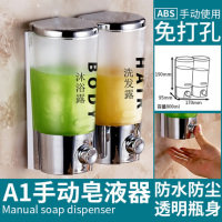 浴室酒店手动双头皂液器 宾馆 壁挂式沐浴露盒单头给皂器洗手液瓶|电镀双头