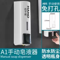 浴室酒店手动双头皂液器 宾馆 壁挂式沐浴露盒单头给皂器洗手液瓶|7天酒店款单头