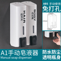浴室酒店手动双头皂液器 宾馆 壁挂式沐浴露盒单头给皂器洗手液瓶|7天酒店款双头