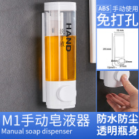 浴室酒店手动双头皂液器 宾馆 壁挂式沐浴露盒单头给皂器洗手液瓶|诺瑞斯特系列白色单头