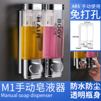浴室酒店手动双头皂液器 宾馆 壁挂式沐浴露盒单头给皂器洗手液瓶|卢森堡系列镀铬双头