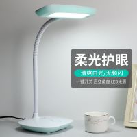 儿童护眼台灯防近视小学生学习写字灯书桌台灯卡通宿舍卧室床头灯