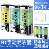 浴室酒店手动双头皂液器 宾馆 壁挂式沐浴露盒单头给皂器洗手液瓶|香格里拉酒店镀铬三头(三个单头组合)